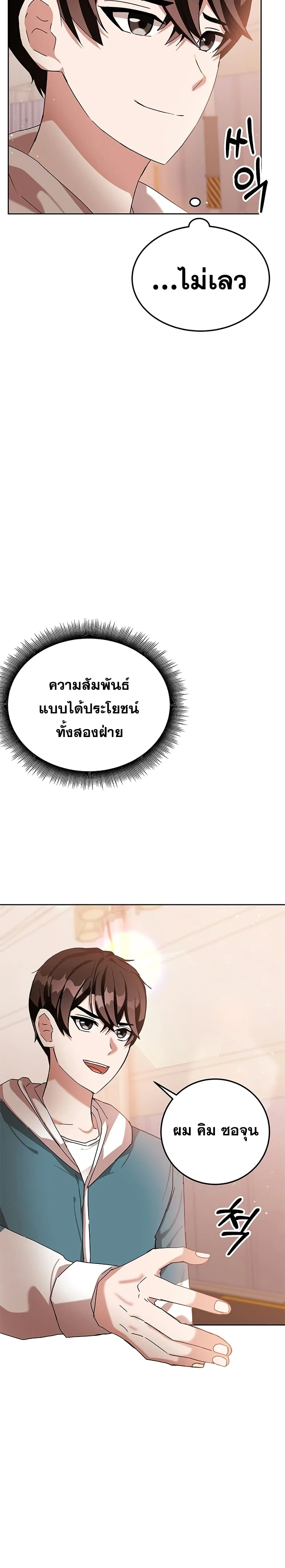 หน้า 27