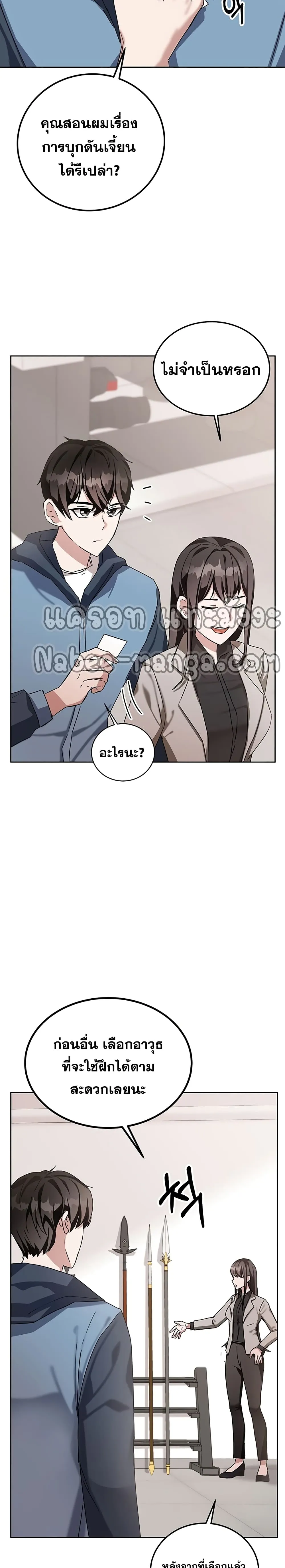 หน้า 34