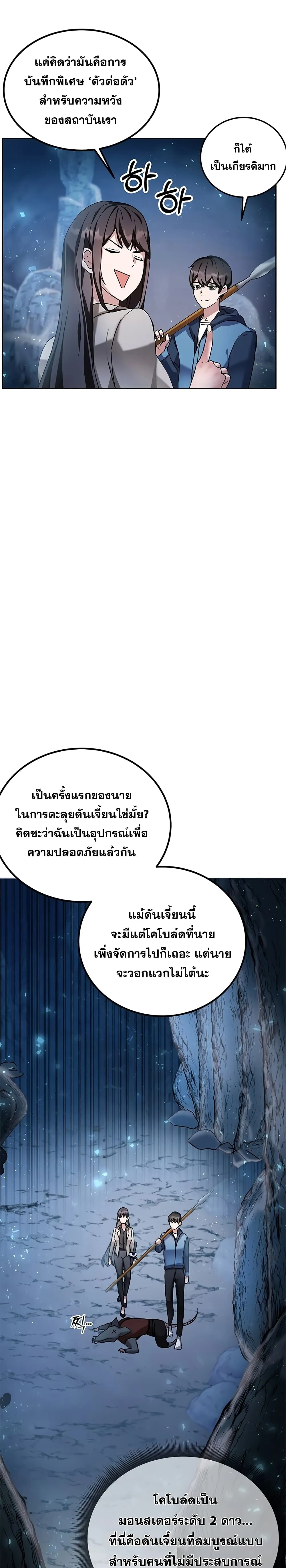 หน้า 38