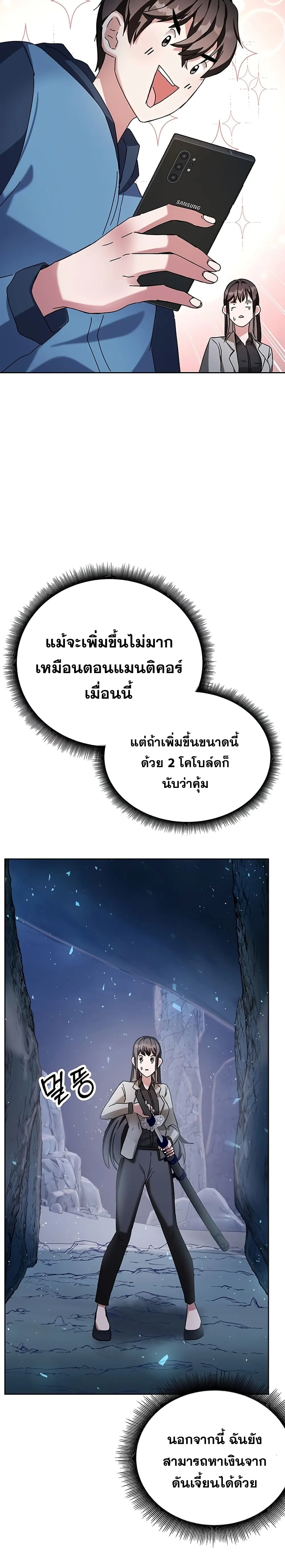 หน้า 43