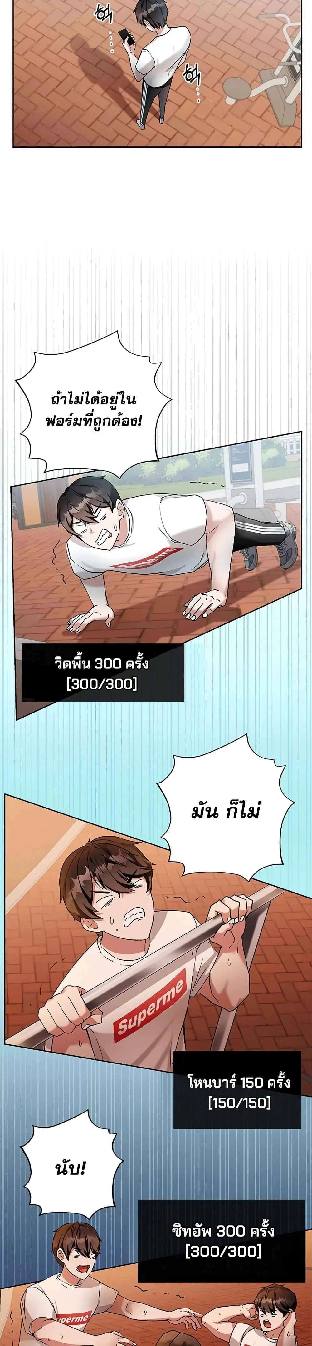 หน้า 19