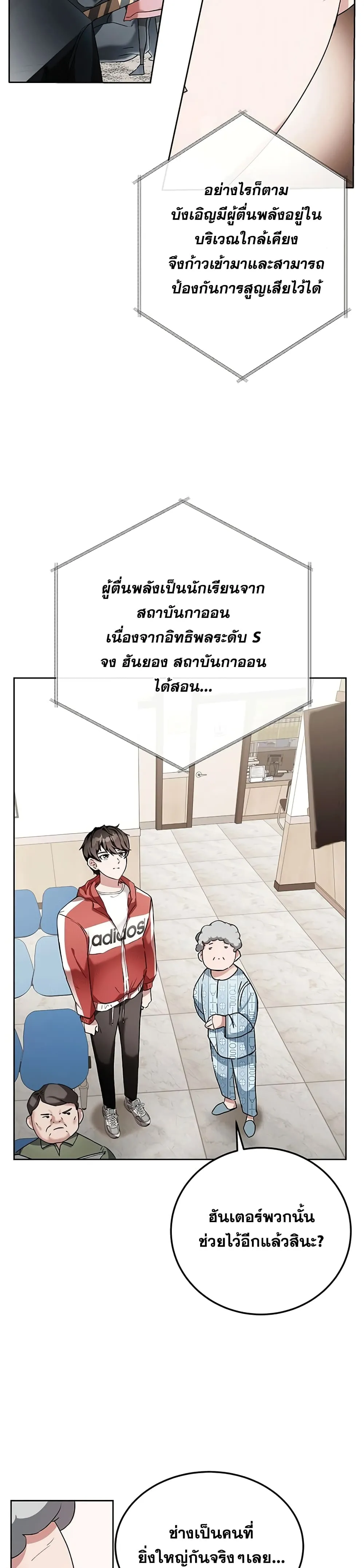 หน้า 26