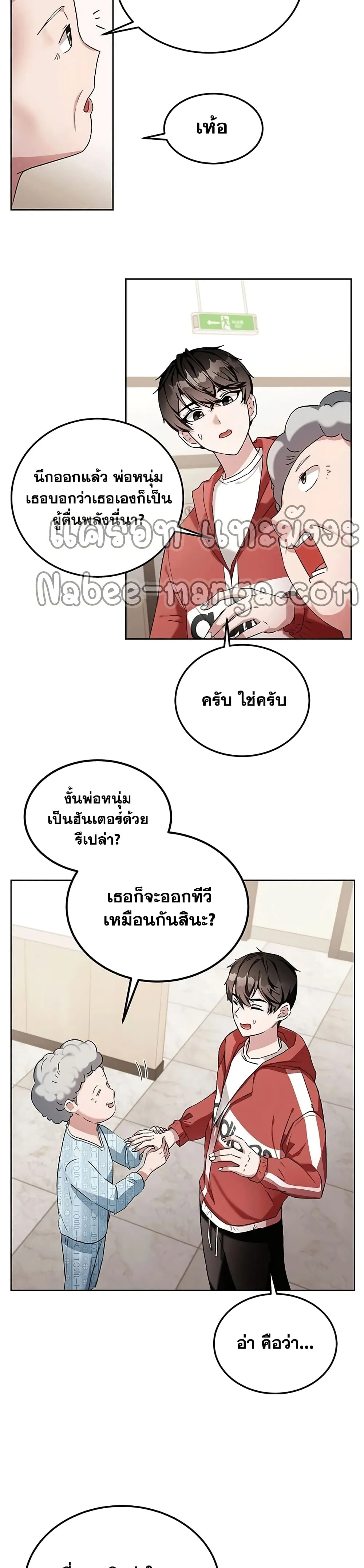 หน้า 27