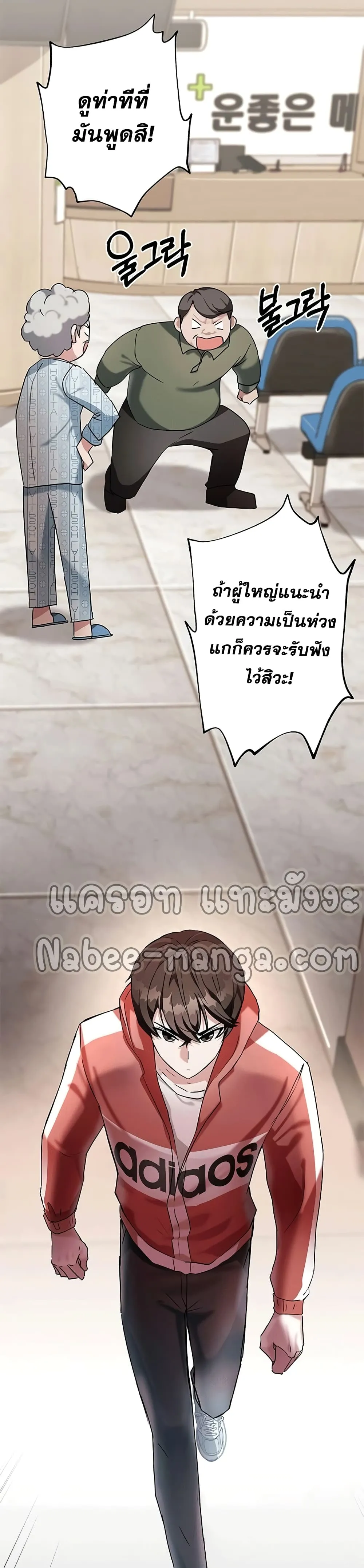 หน้า 33