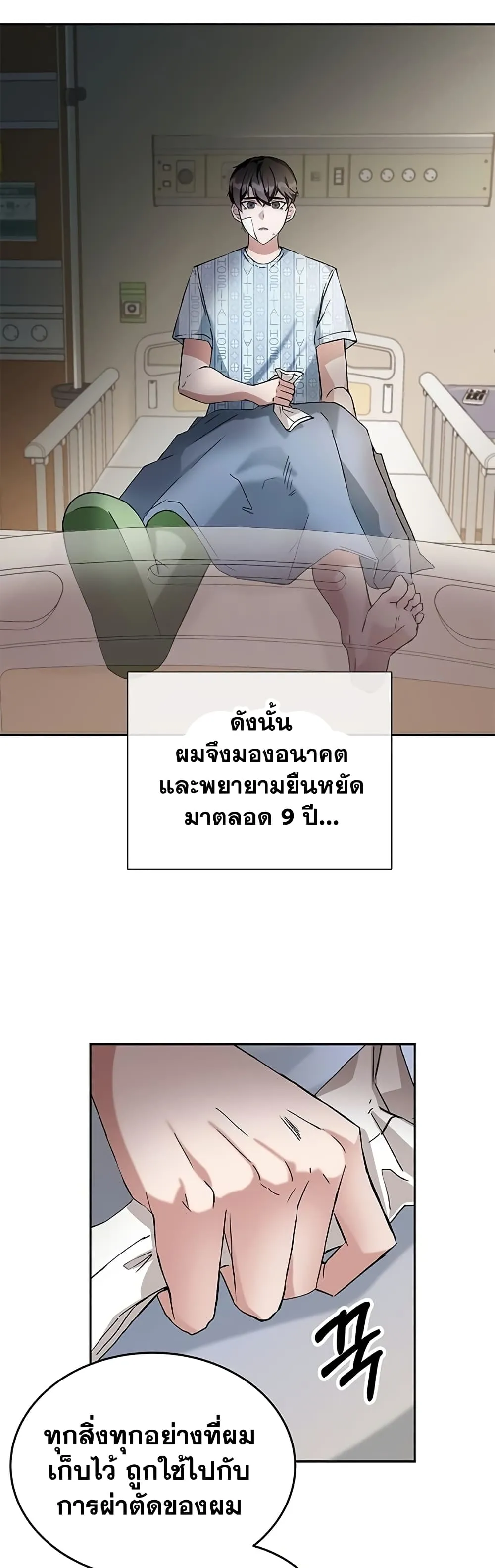 หน้า 41