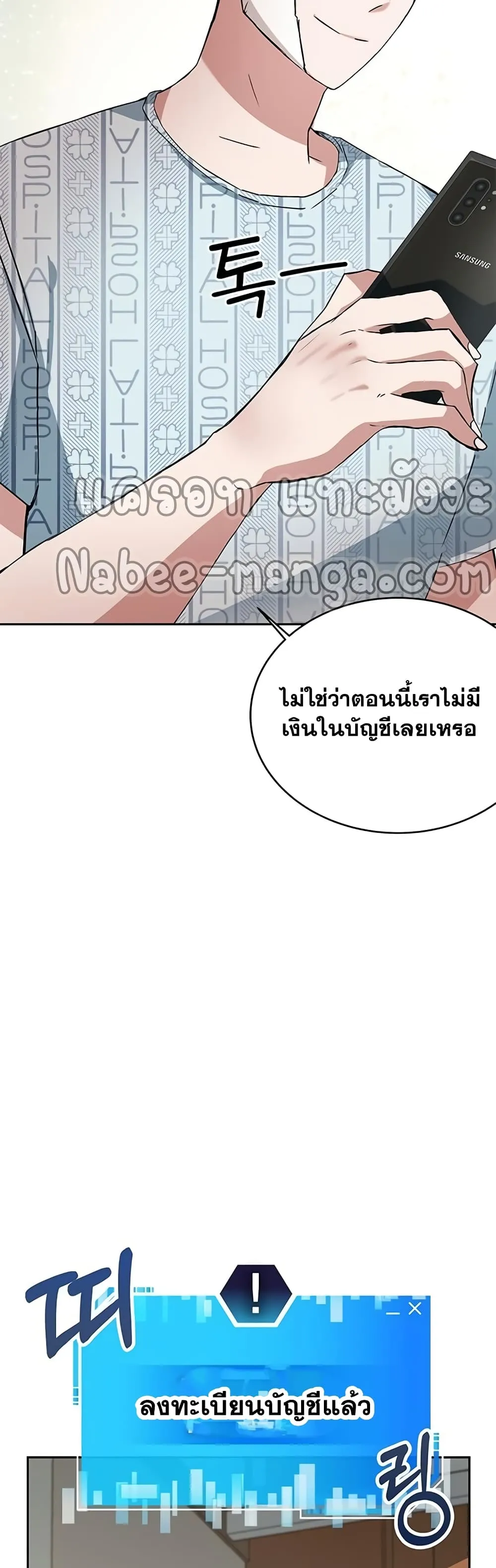 หน้า 47