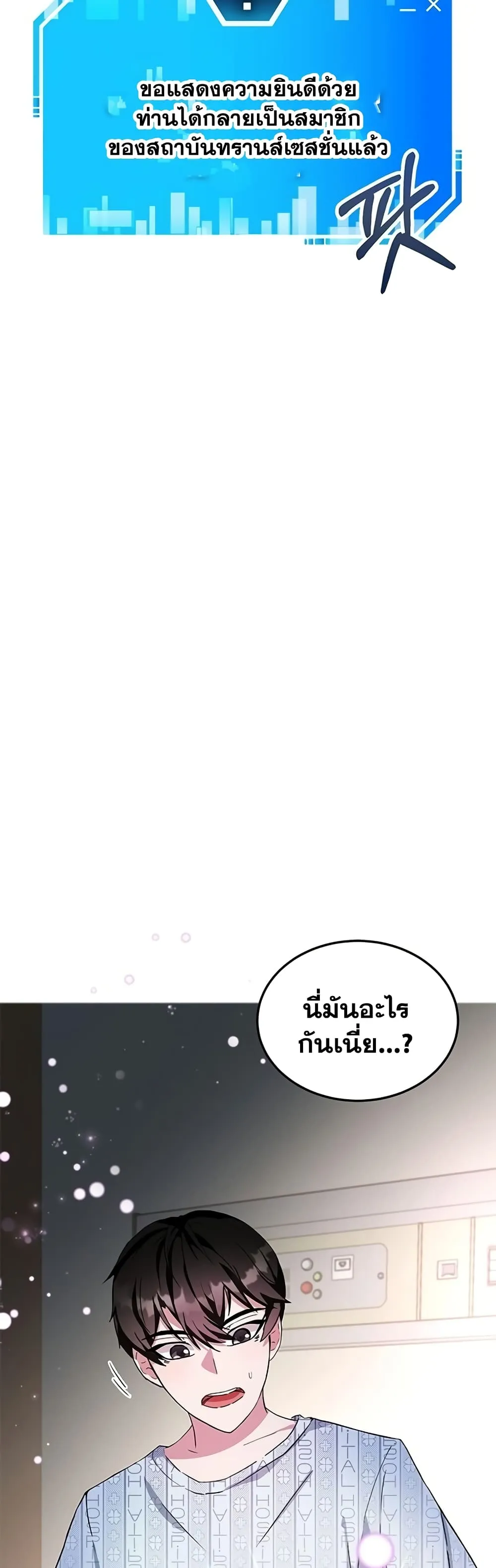 หน้า 49