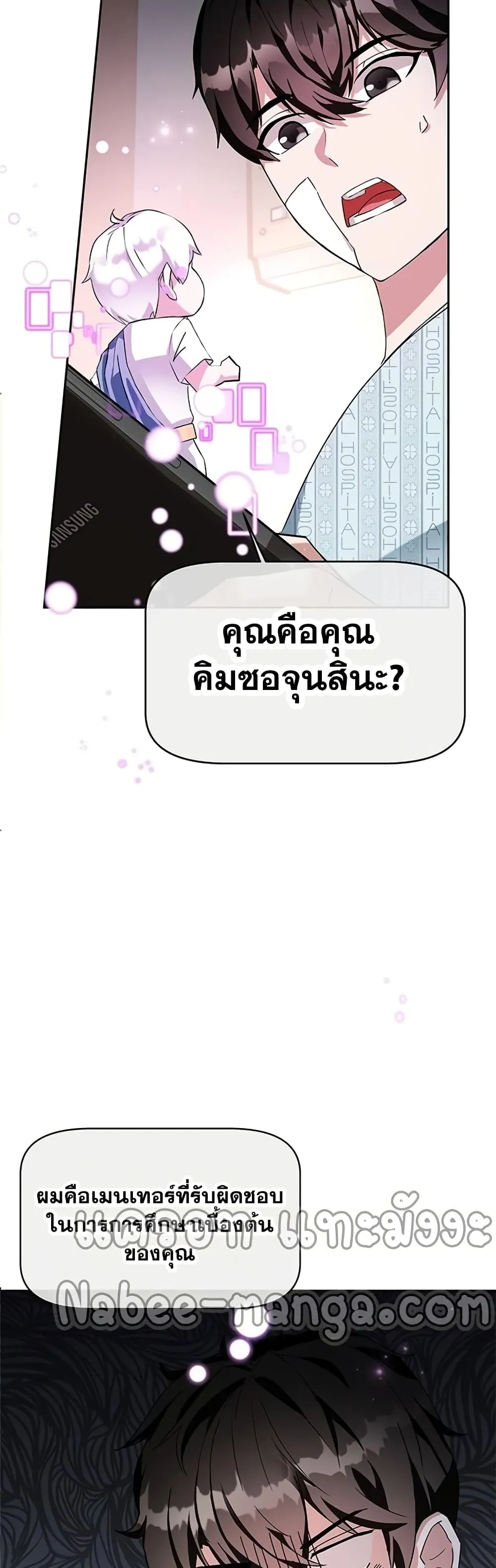 หน้า 51