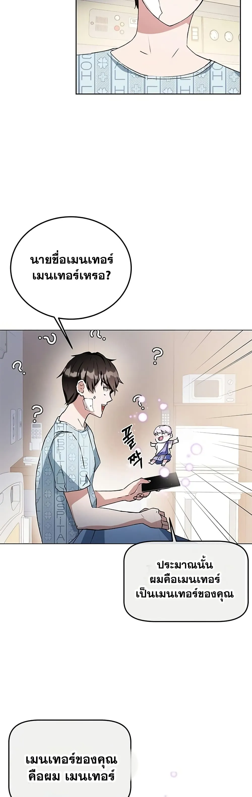 หน้า 55