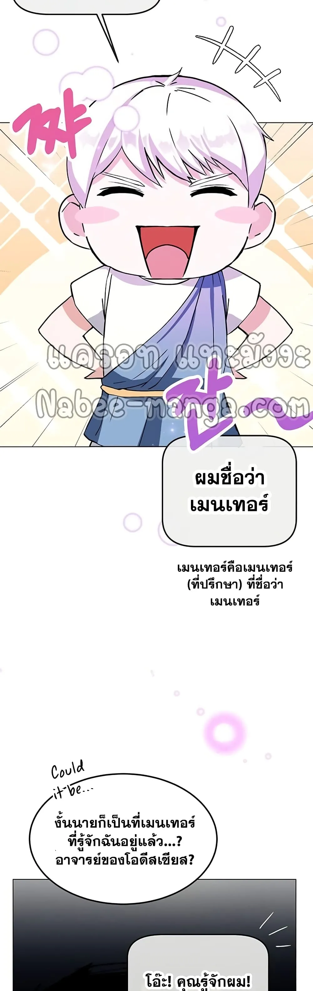 หน้า 56