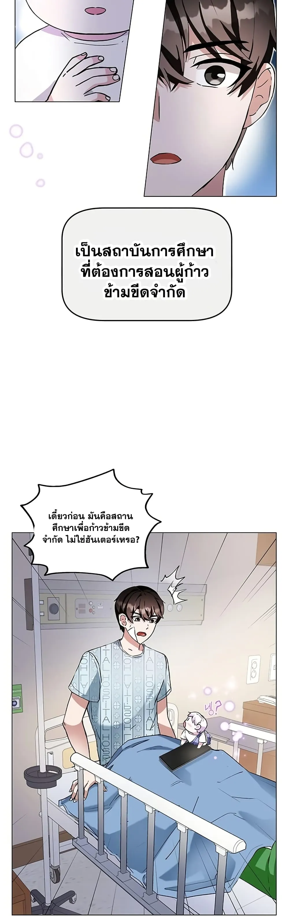 หน้า 59