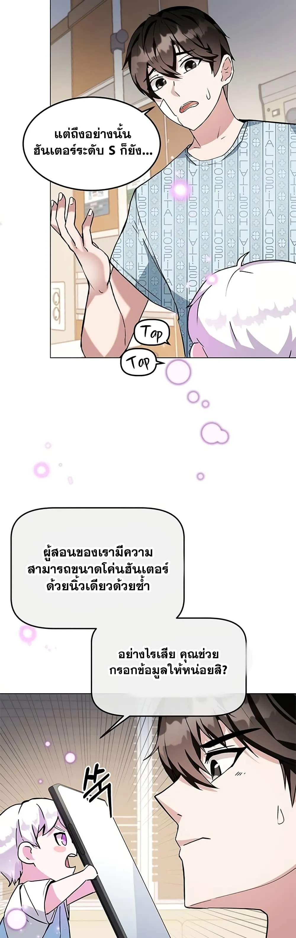 หน้า 61
