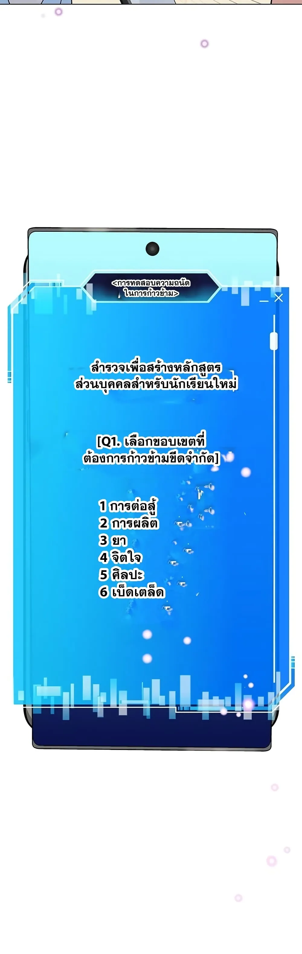 หน้า 62