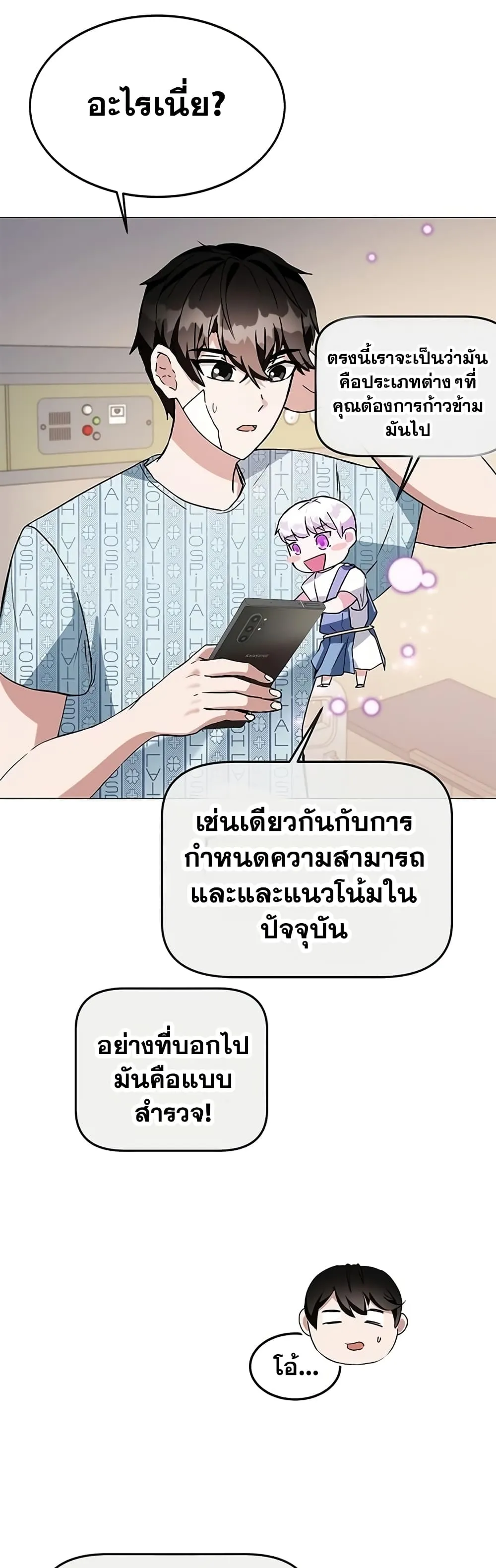 หน้า 63