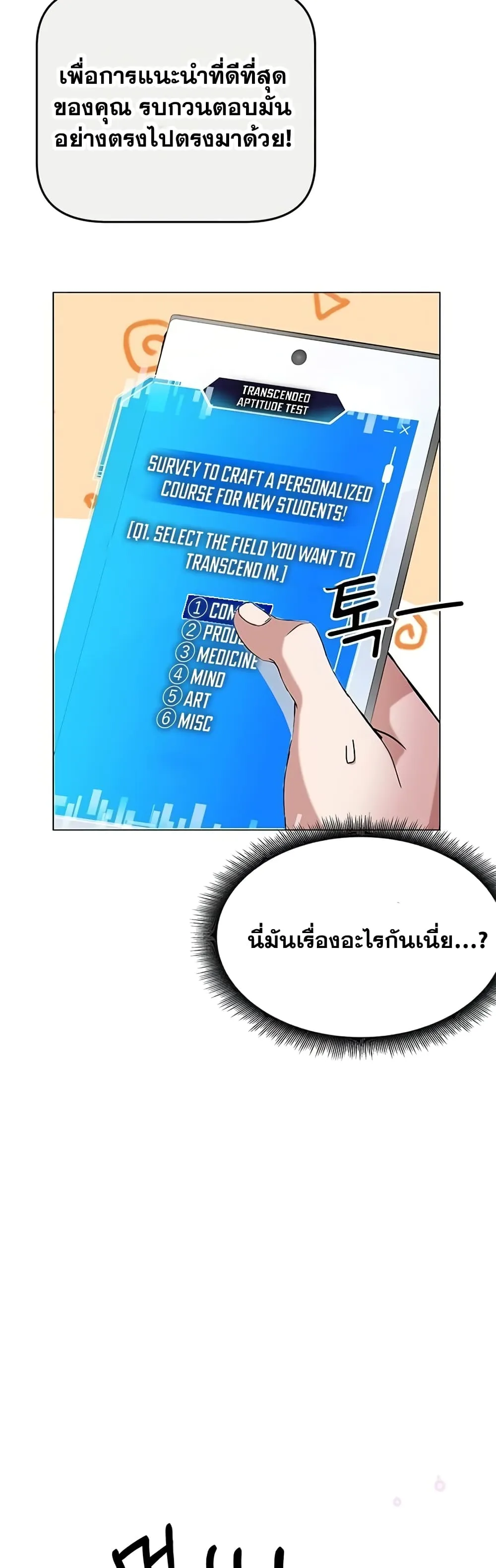 หน้า 64