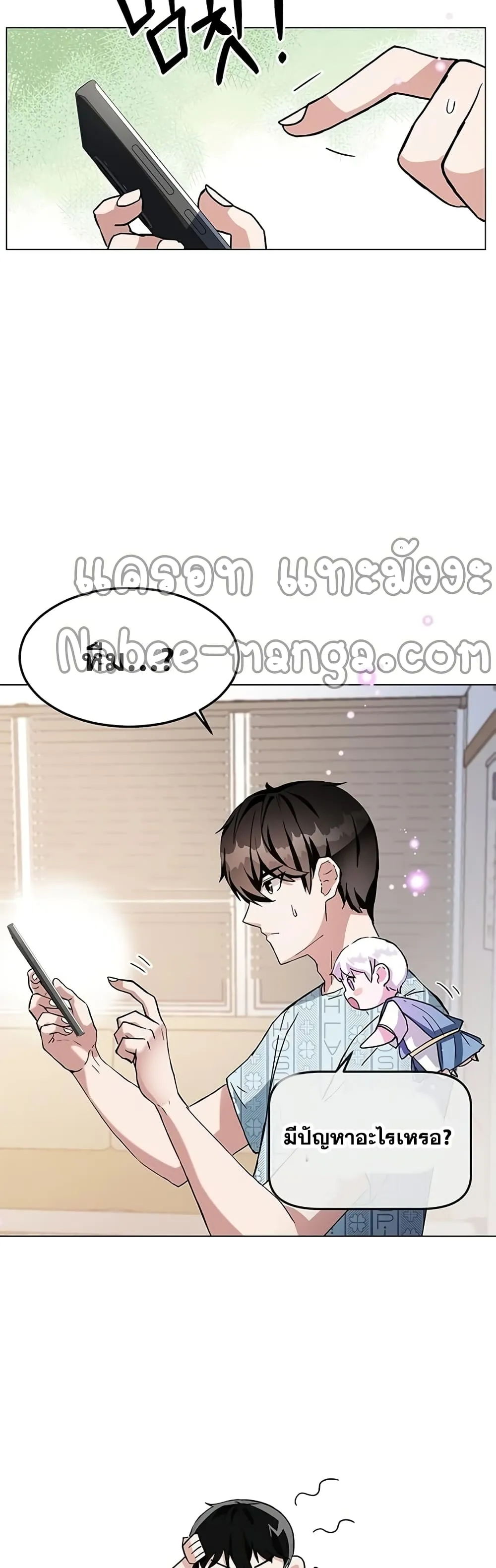 หน้า 65