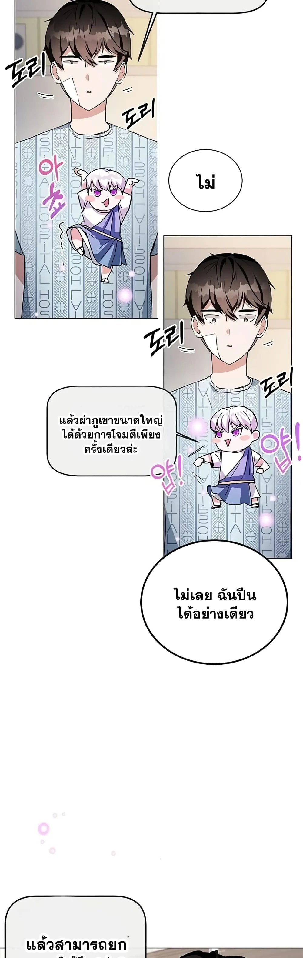 หน้า 67