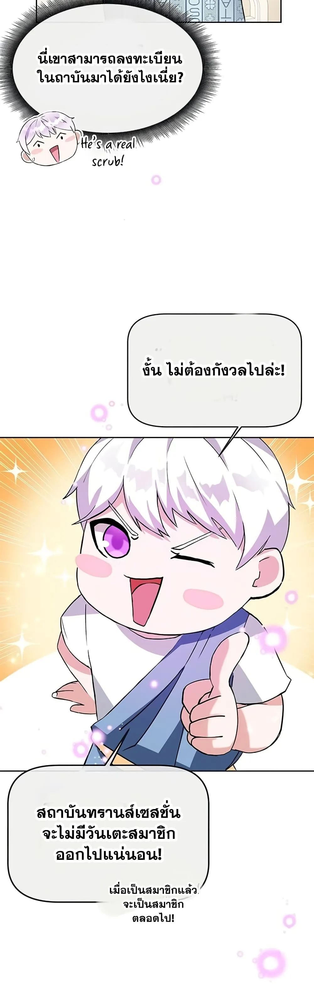 หน้า 69
