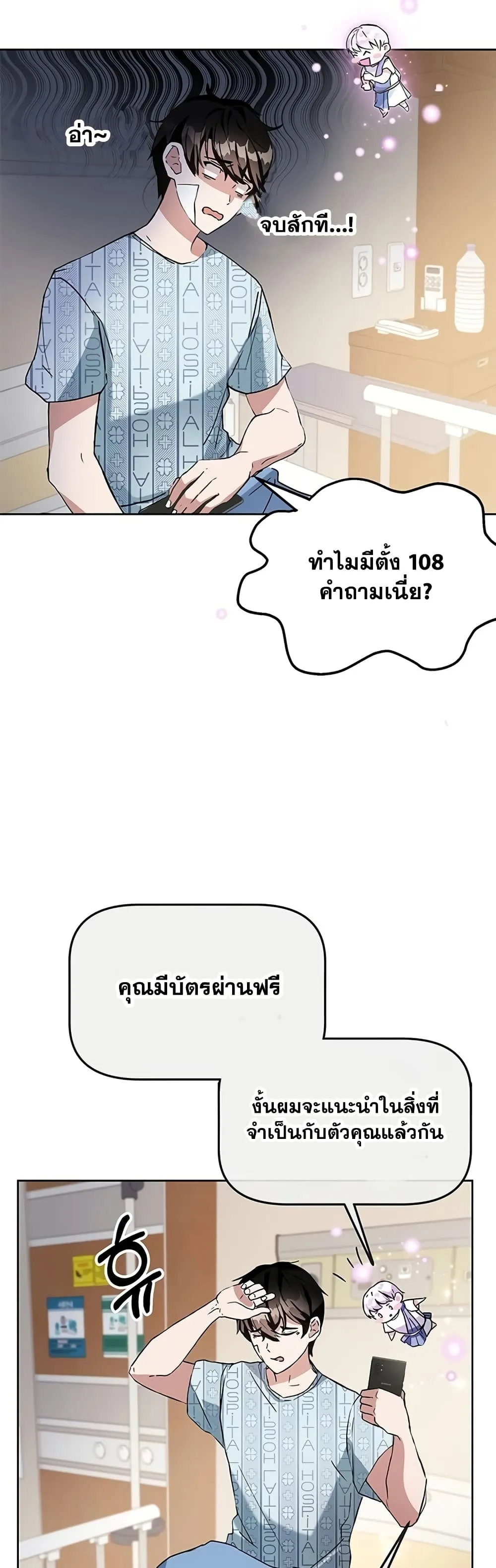 หน้า 71