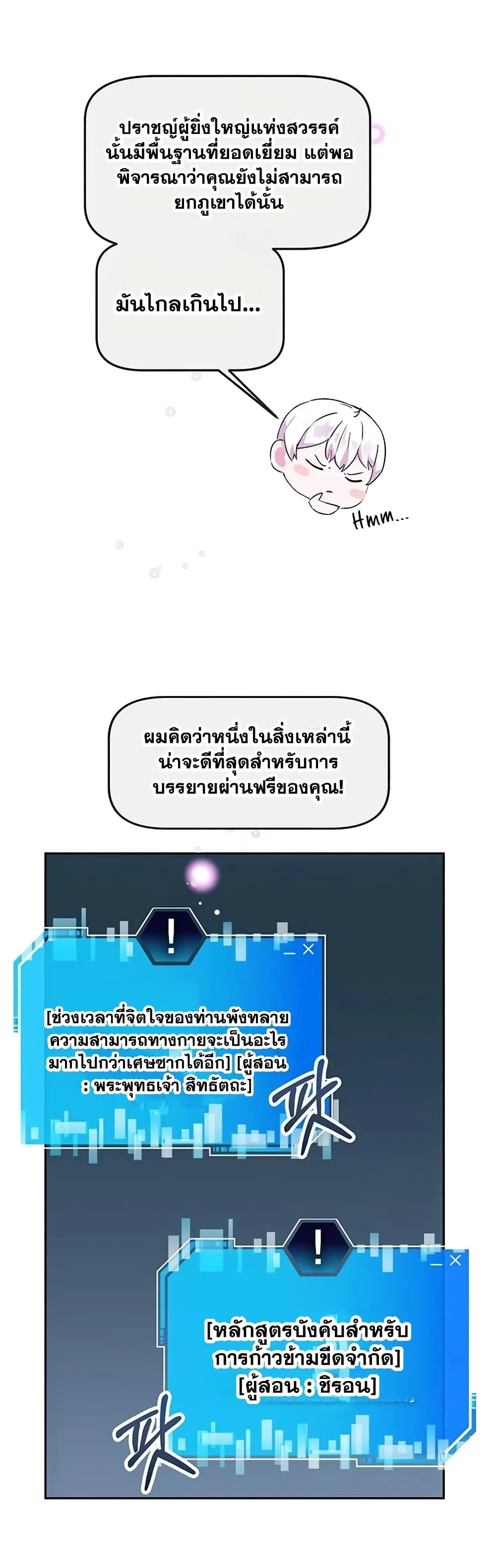 หน้า 73