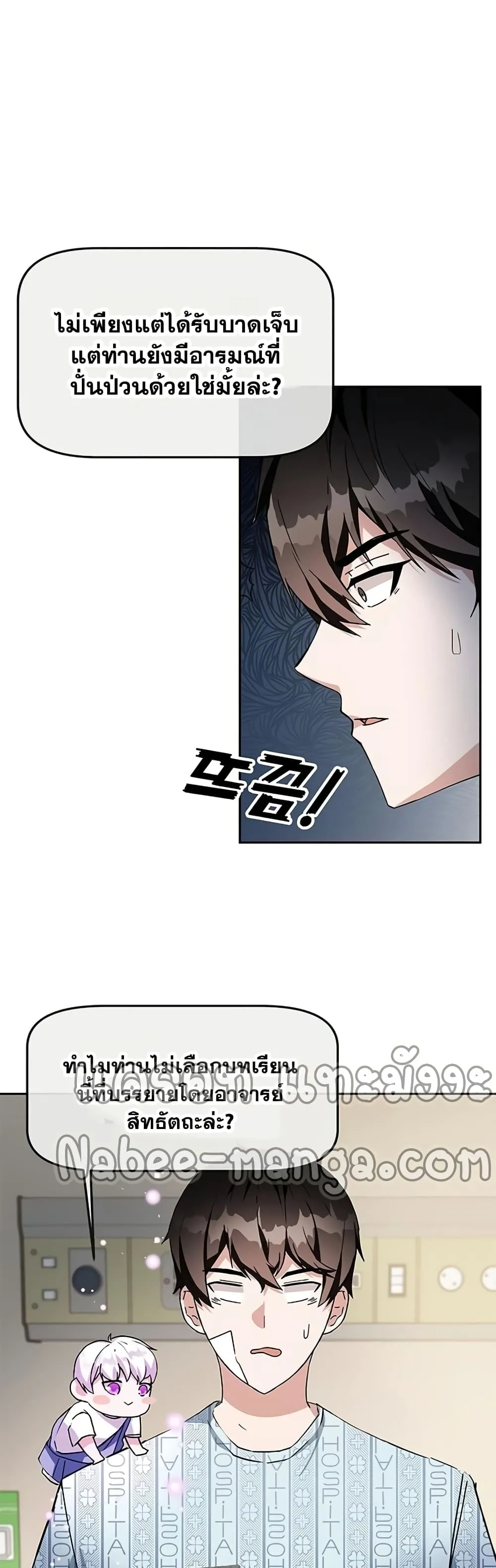 หน้า 74