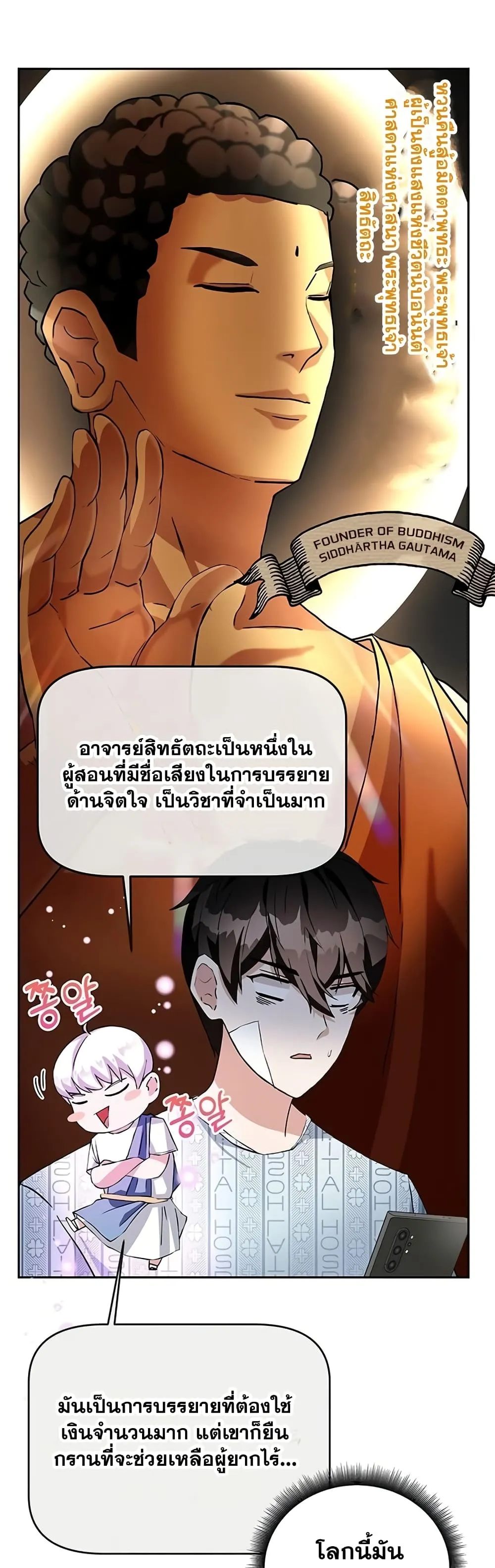 หน้า 76