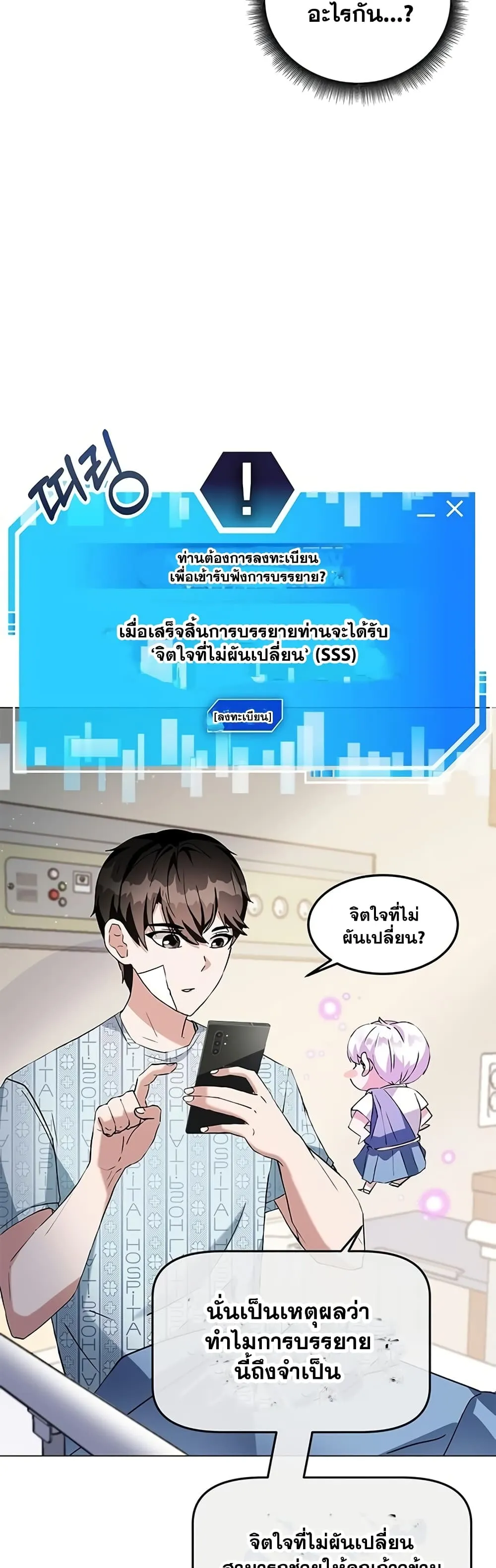 หน้า 77