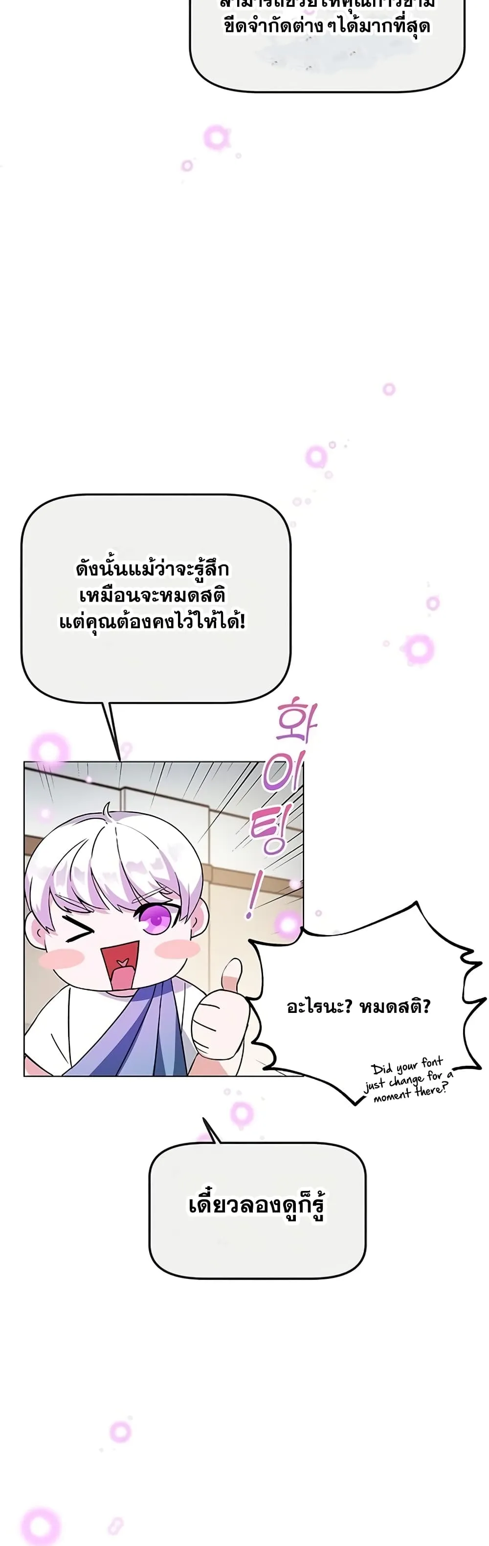 หน้า 78