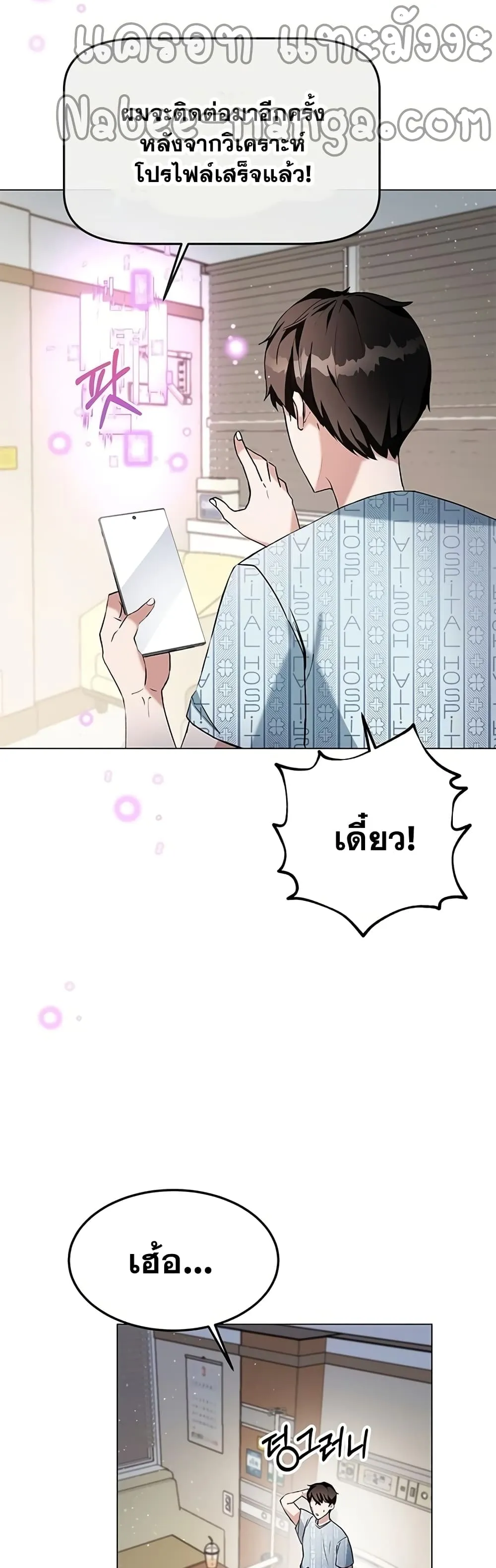 หน้า 79