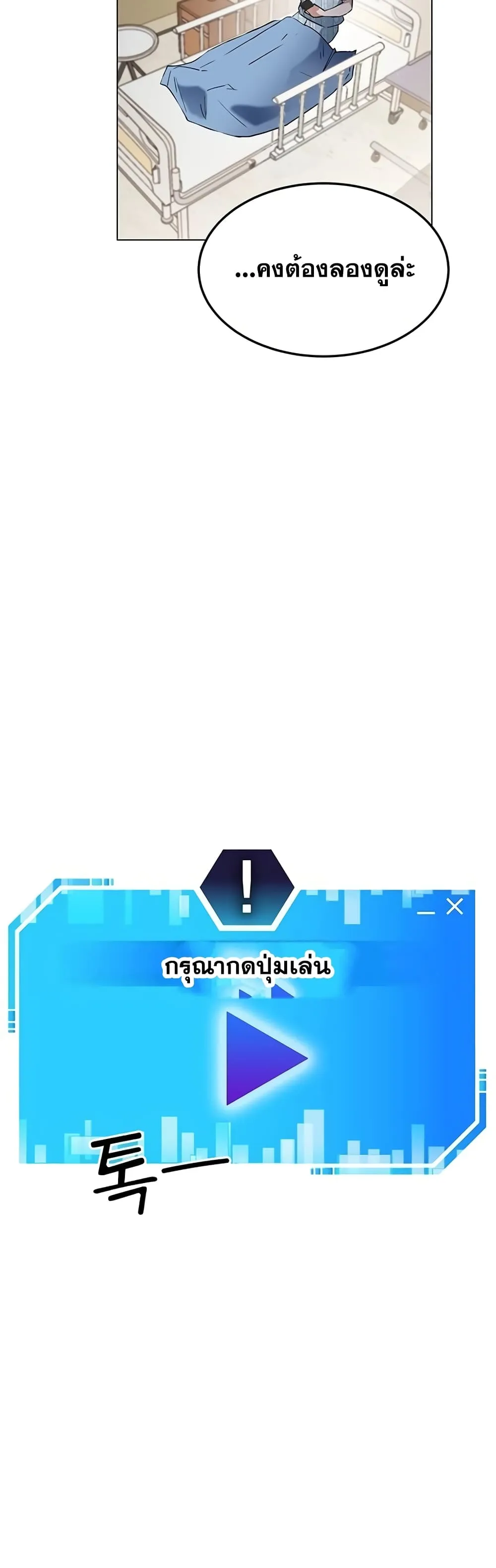หน้า 80