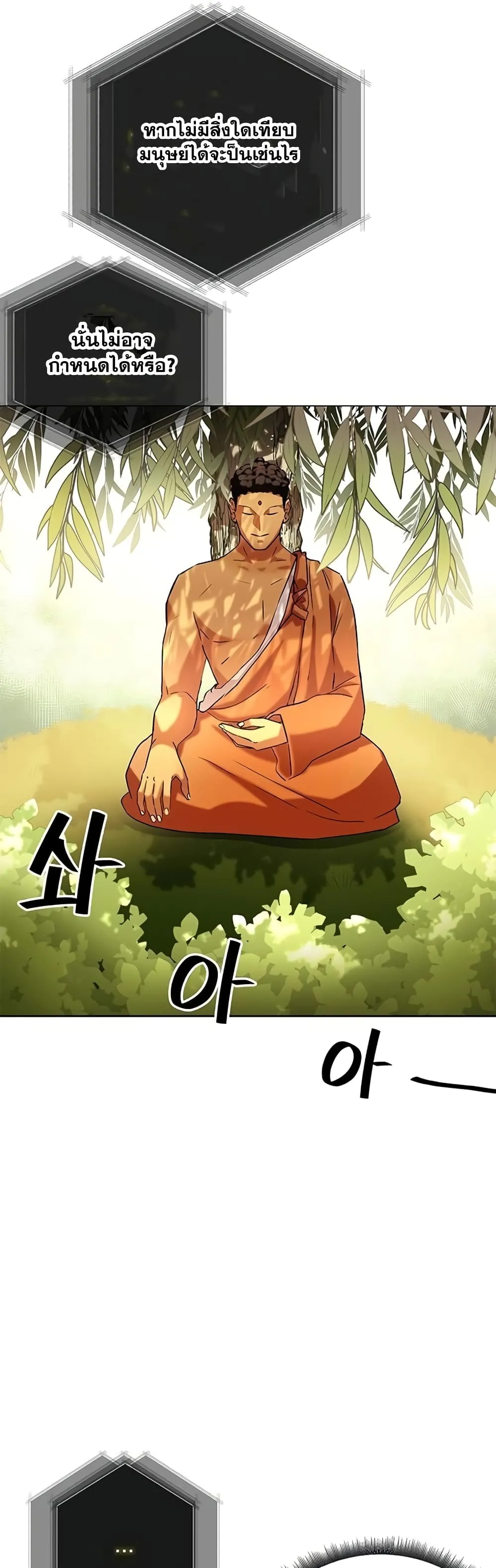 หน้า 84