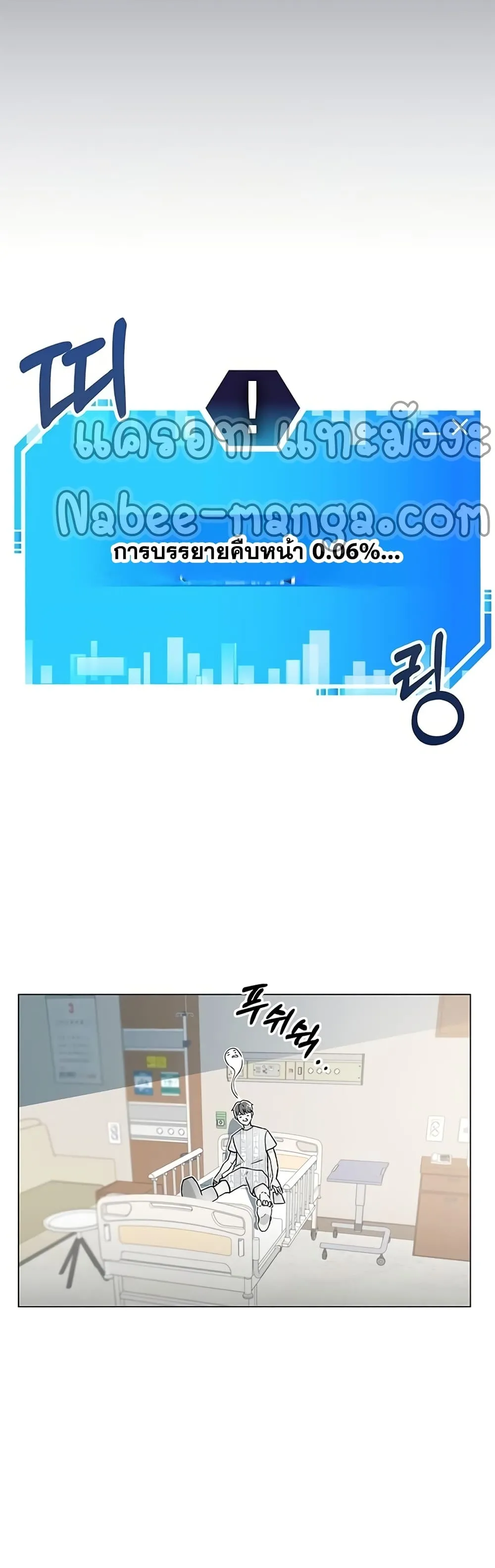 หน้า 87