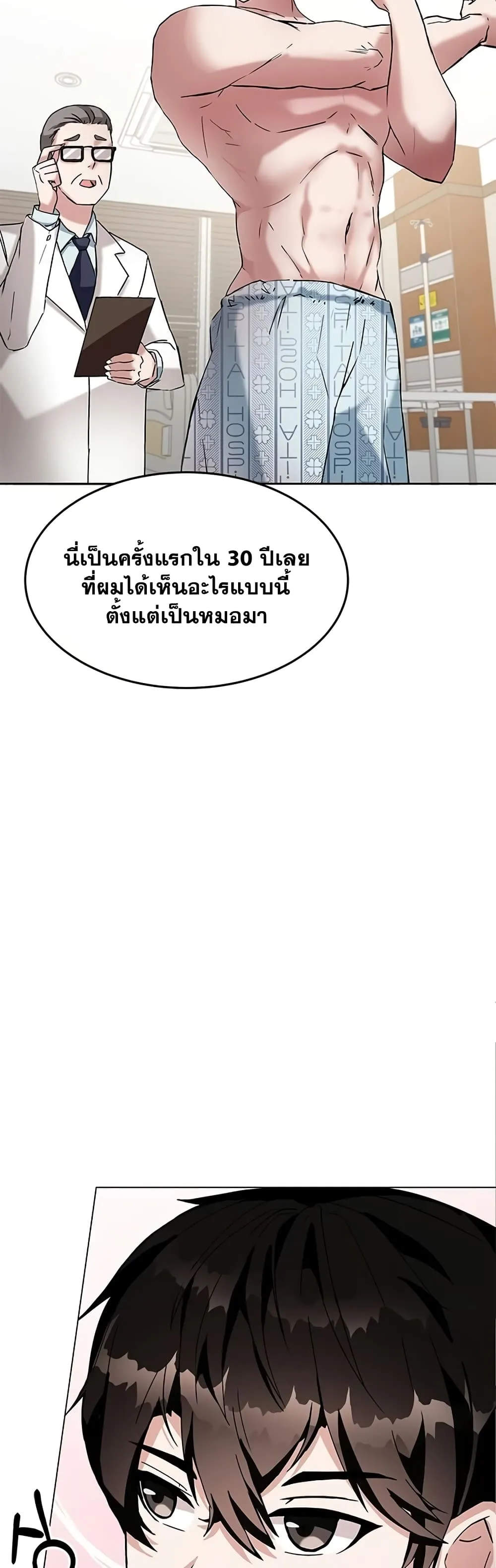 หน้า 89