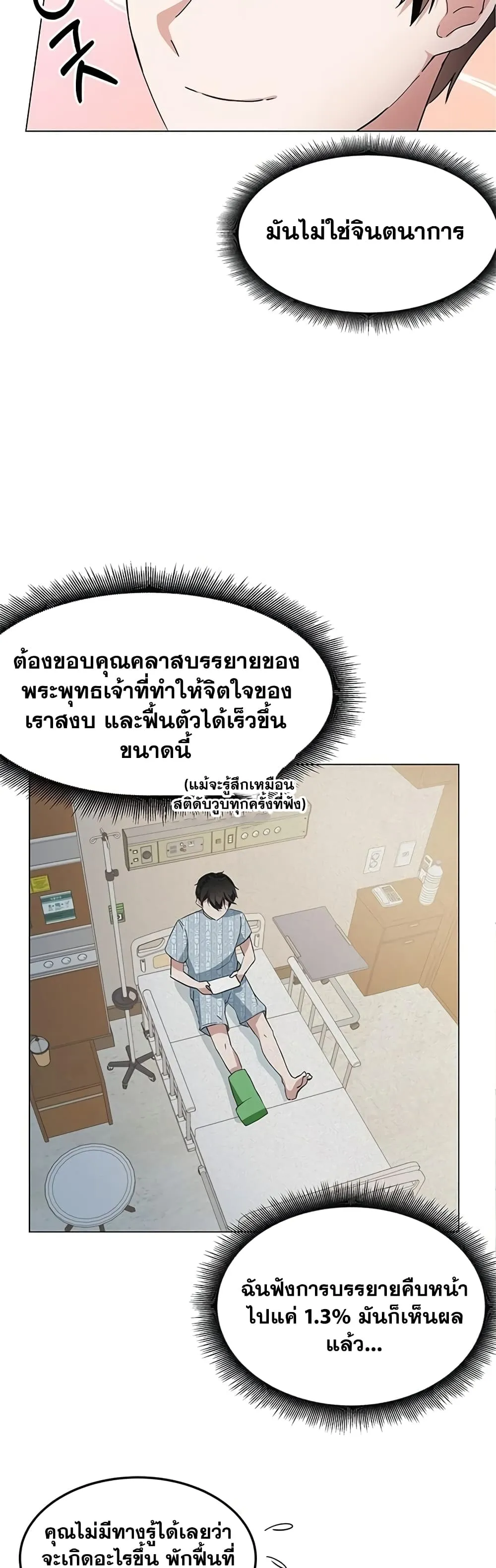 หน้า 90