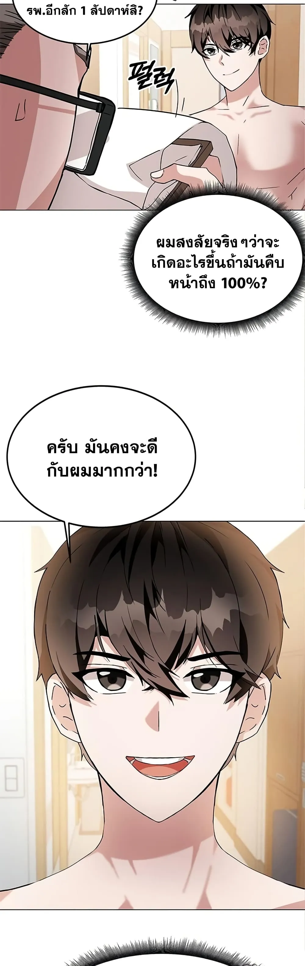 หน้า 91