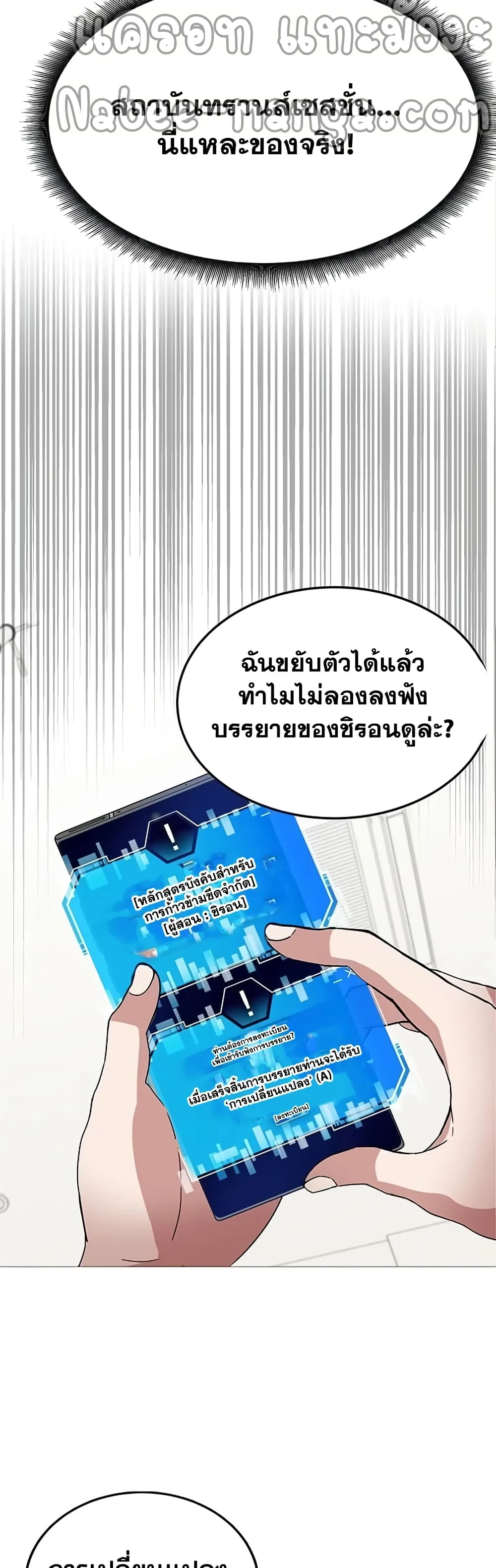 หน้า 92