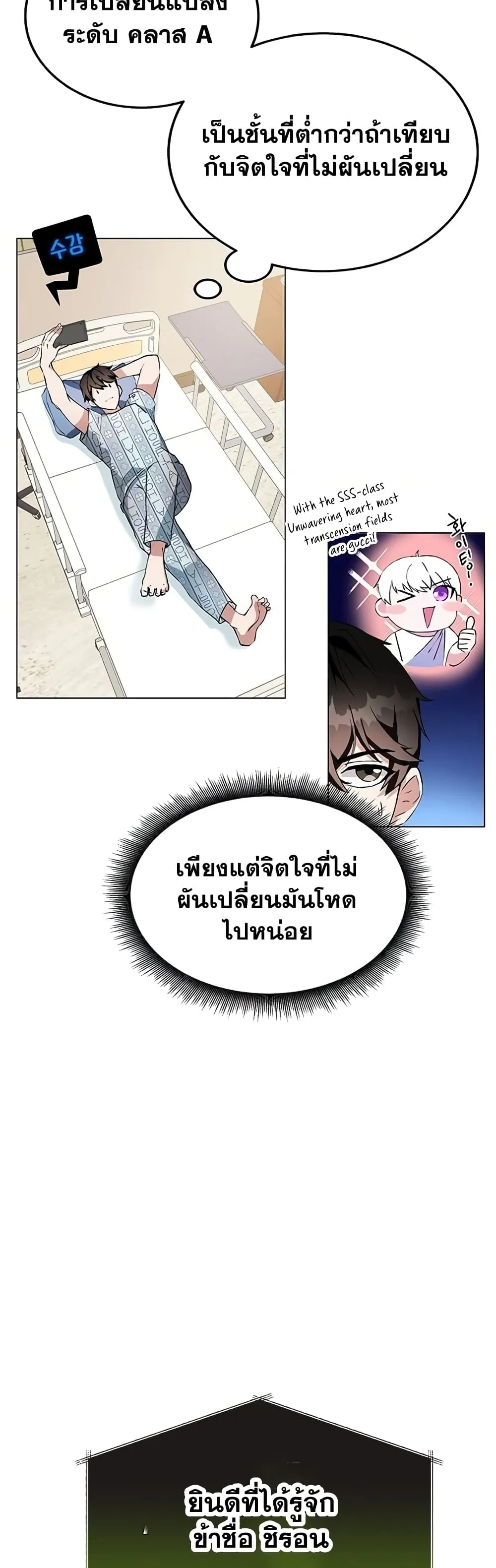 หน้า 93