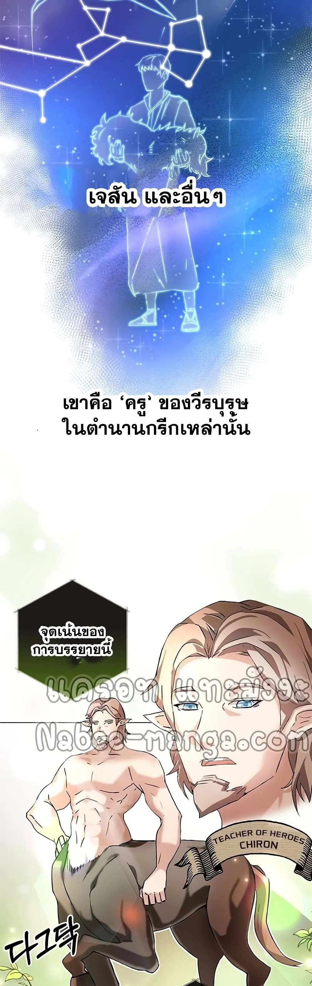 หน้า 96