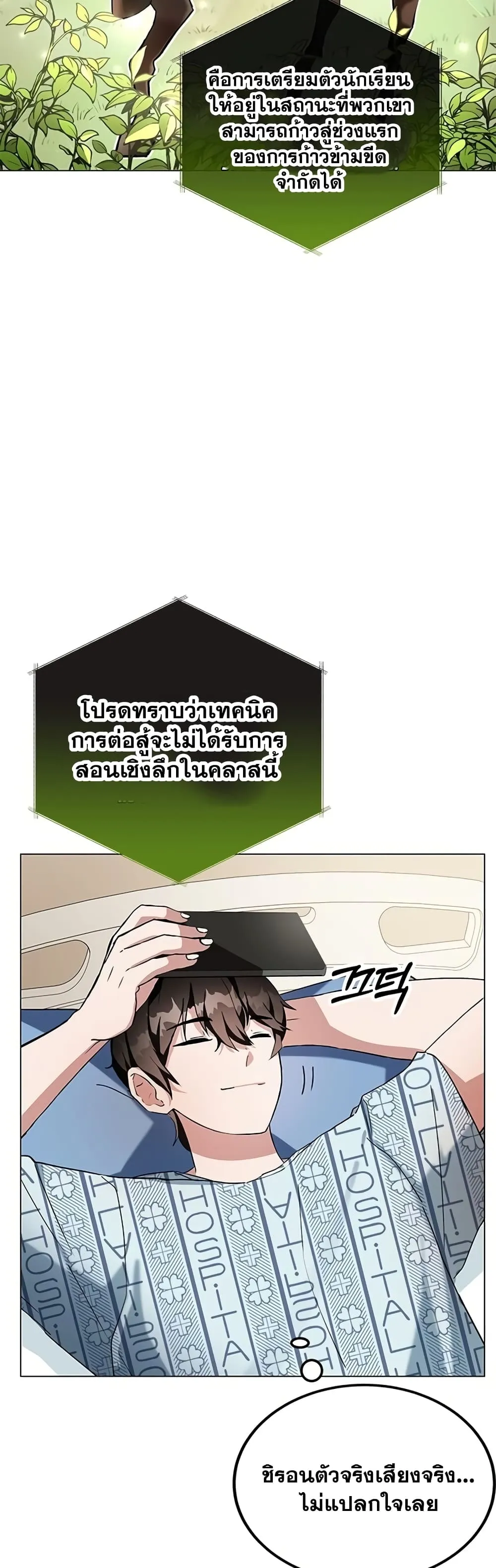 หน้า 97