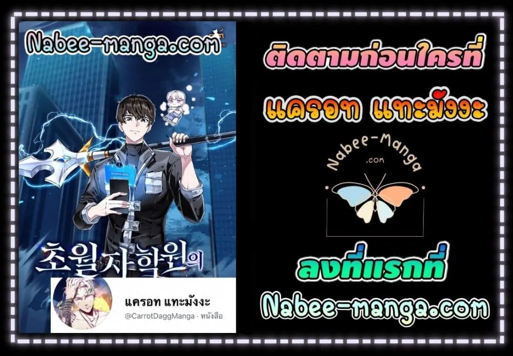 หน้า 102