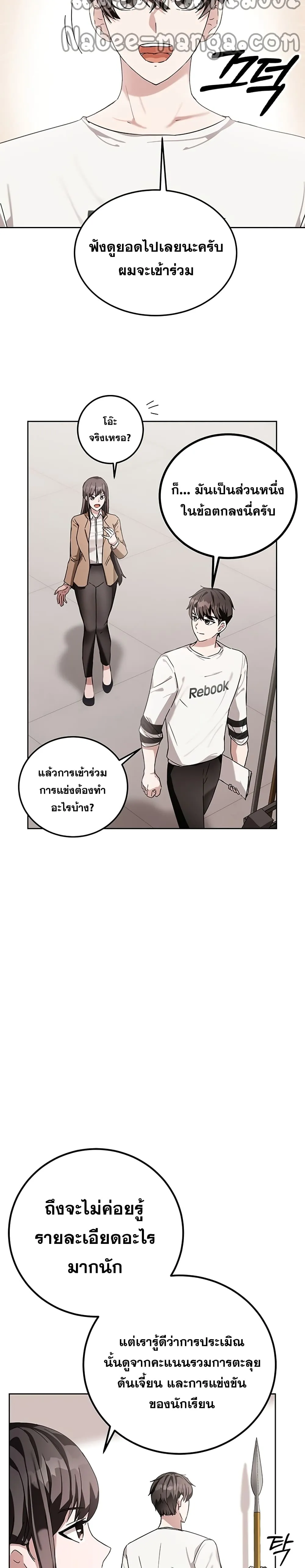 หน้า 31