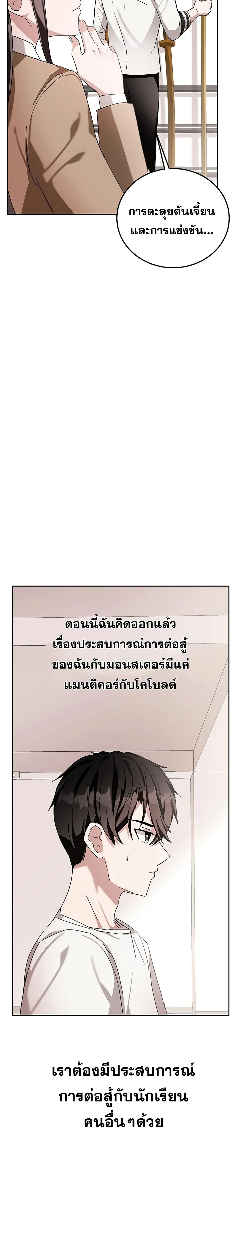 หน้า 32
