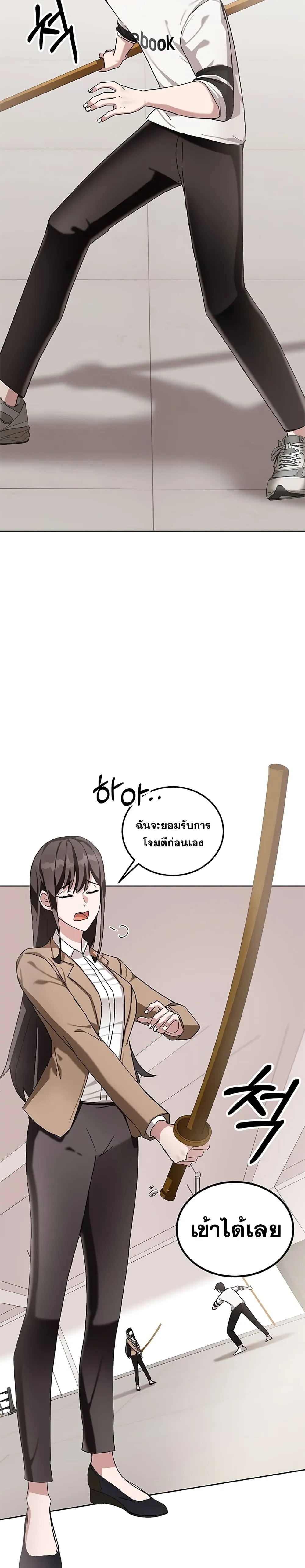 หน้า 38
