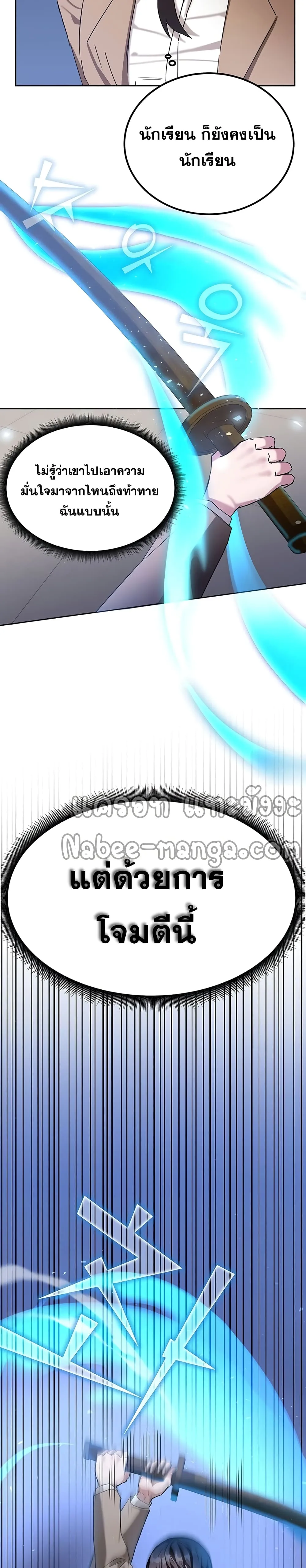 หน้า 43