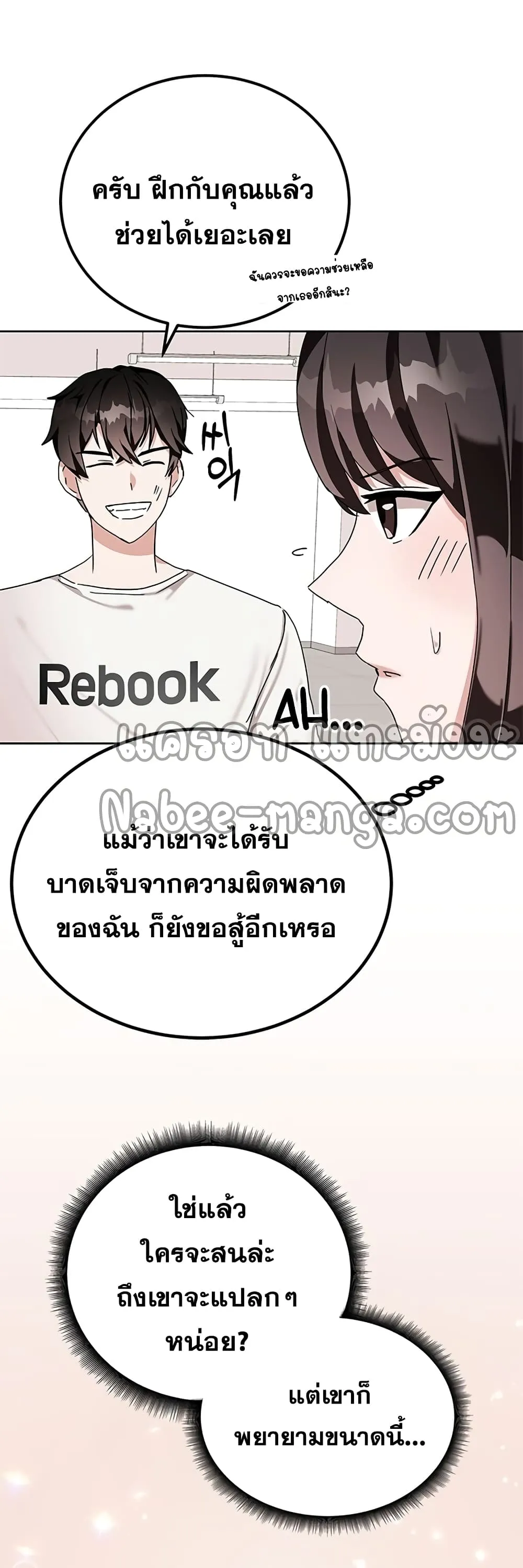หน้า 35