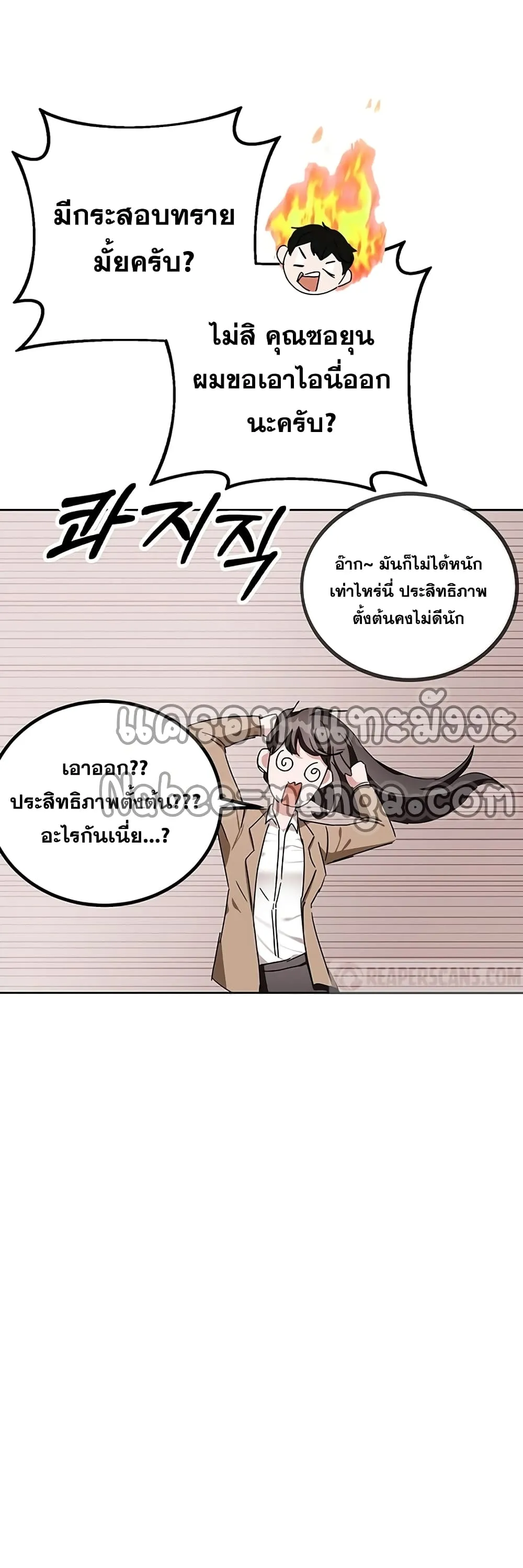 หน้า 44