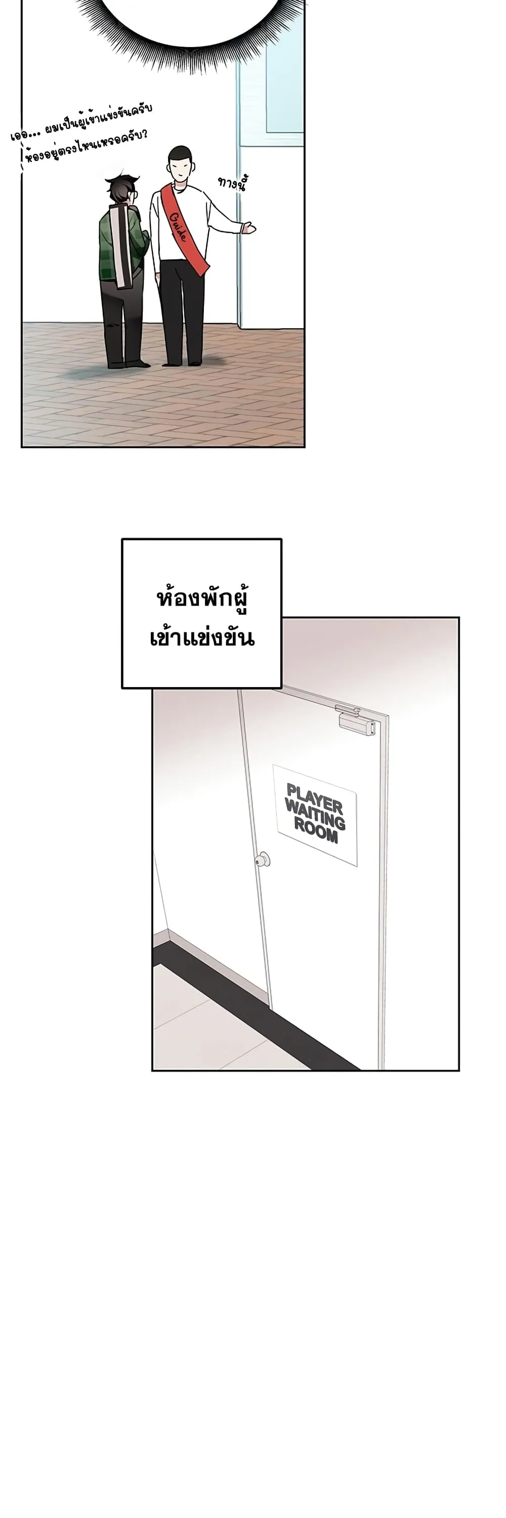 หน้า 56