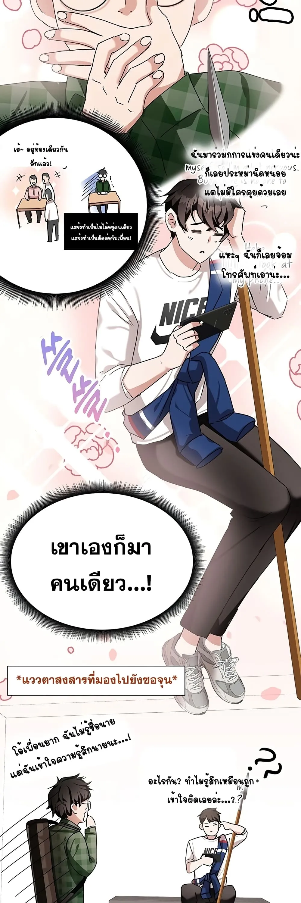 หน้า 67