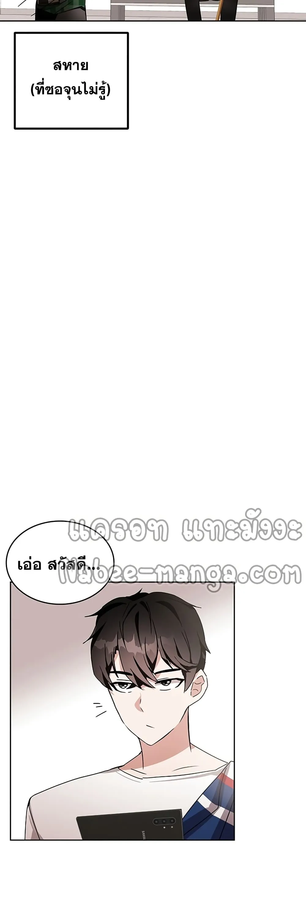 หน้า 68