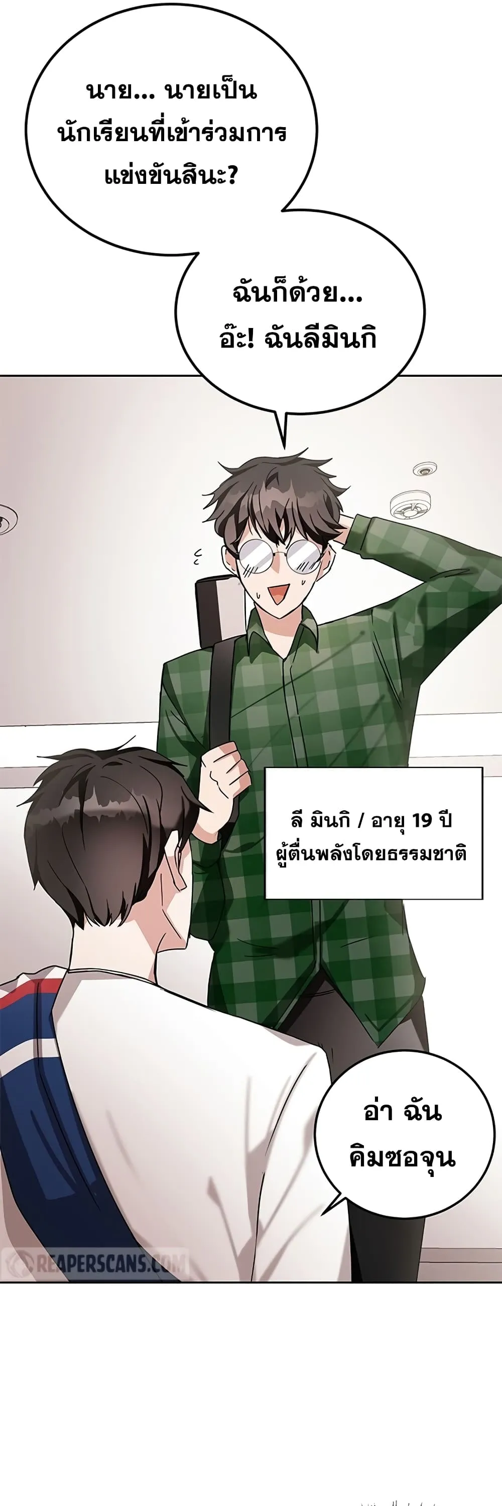 หน้า 69